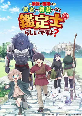 机械心跳机甲动漫在线观看