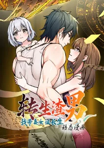 山海拾遗奇幻动漫全集
